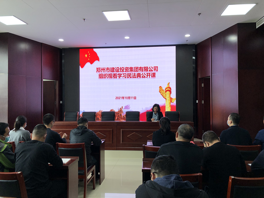 新利官方网站-新利xinli（中国）,组织开展“民法典”普法培训暨“疫情防控”知识宣传活动