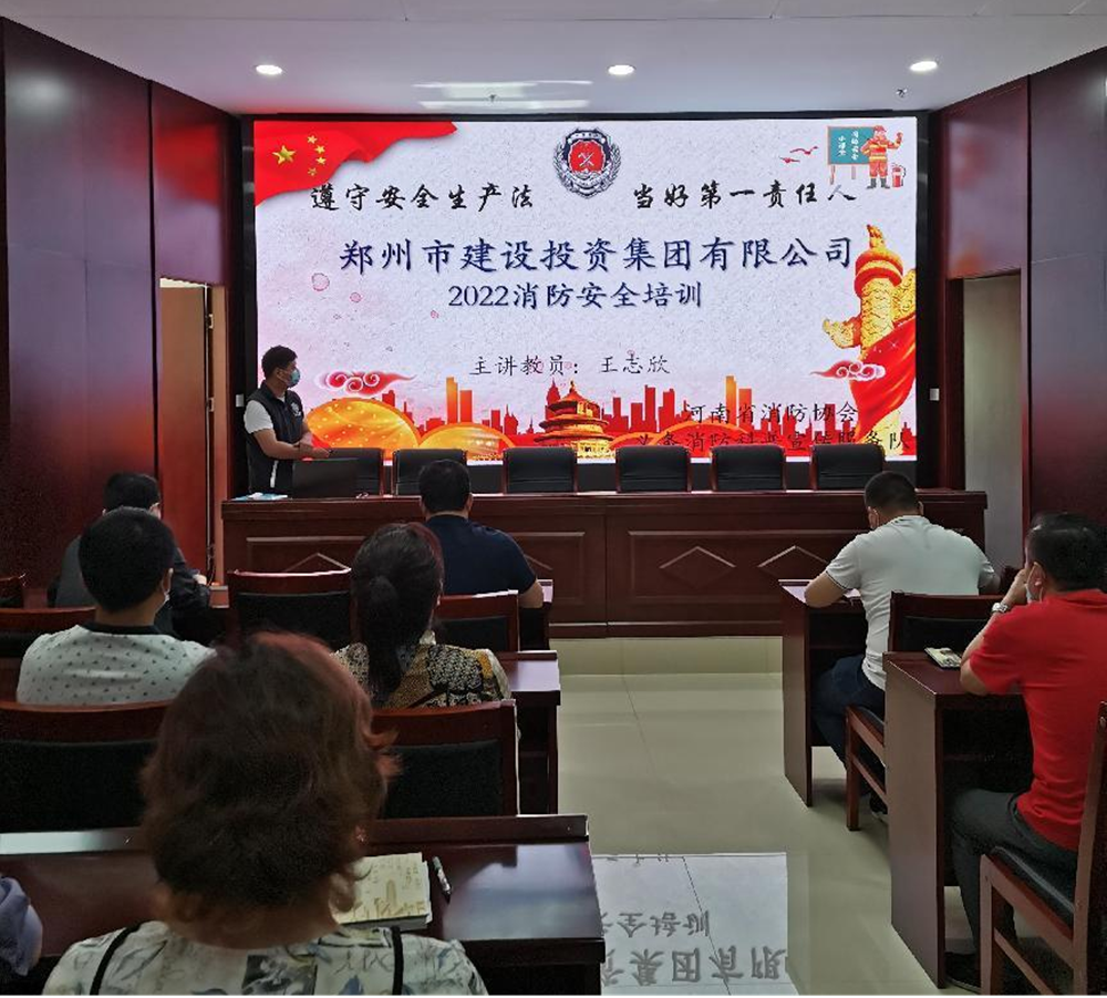 新利官方网站-新利xinli（中国）,<br/>开展2022年度消防培训活动