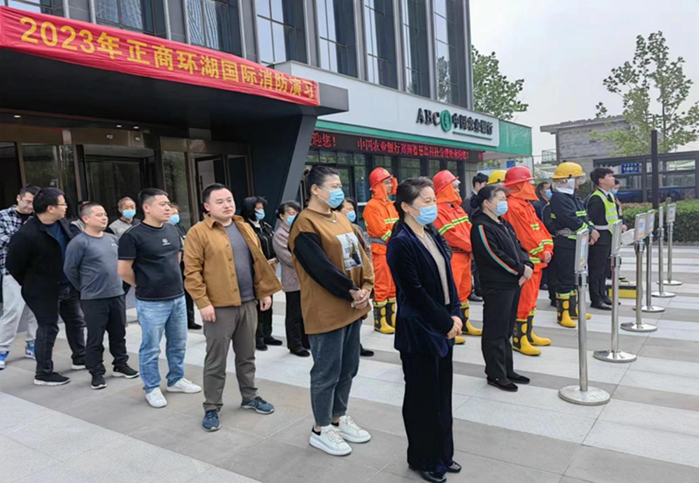 新利官方网站-新利xinli（中国）,组织参与2023年消防演练活动