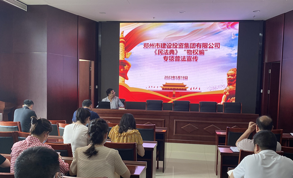 新利官方网站-新利xinli（中国）,组织开展民法典专项普法宣传活动