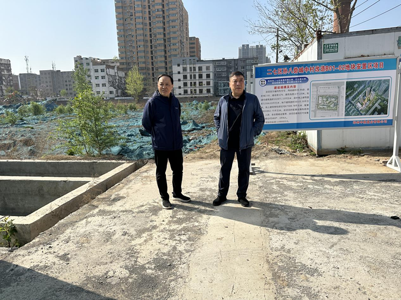 新利官方网站-新利xinli（中国）,党委委员、副总经理张岩到孙八砦城中村改造项目调研项目建设工作